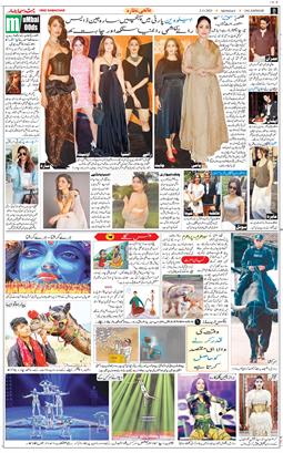 Main Edition 2025-11-03