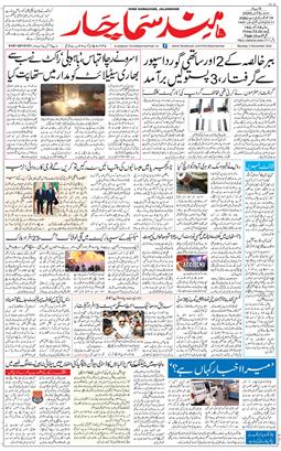 Main Edition 2025-11-03
