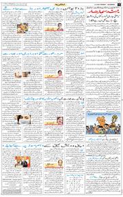 Main Edition 2025-11-04