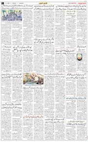 Main Edition 2025-11-04