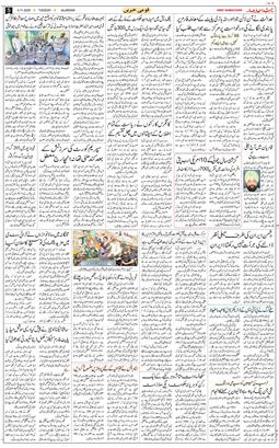 Main Edition 2025-11-04