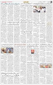 Main Edition 2025-11-04