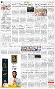 Main Edition 2025-11-04