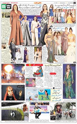 Main Edition 2025-11-05