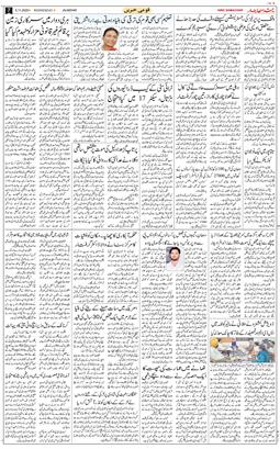 Main Edition 2025-11-05