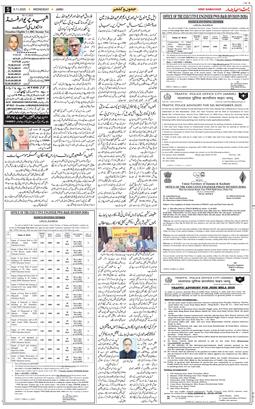 Jammu 2025-11-05