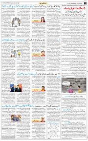 Main Edition 2025-11-05