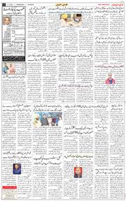 Main Edition 2025-11-05