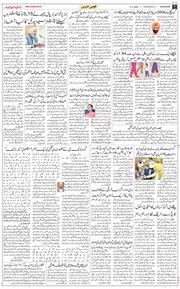 Main Edition 2025-11-05