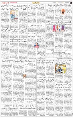 Main Edition 2025-11-05