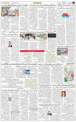 Main Edition 2025-11-05