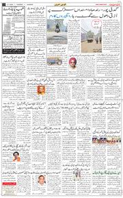 Main Edition 2025-11-06