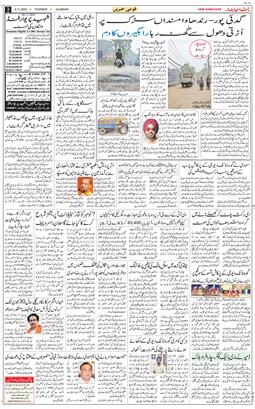 Main Edition 2025-11-06