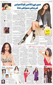 Main Edition 2025-11-06