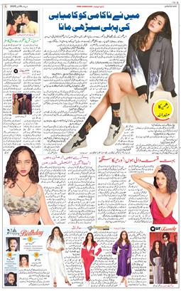 Main Edition 2025-11-06