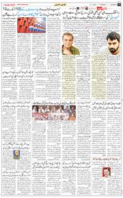 Main Edition 2025-11-06