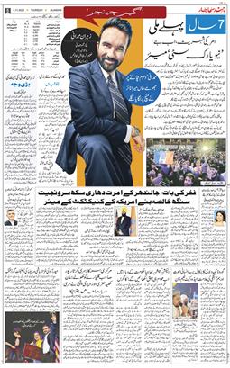 Main Edition 2025-11-06