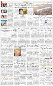 Main Edition 2025-11-06