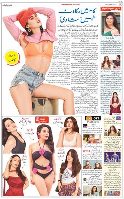 Main Edition 2025-11-06