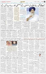 Main Edition 2025-11-07