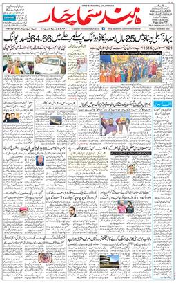 Main Edition 2025-11-07