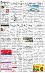 Main Edition 2025-11-07