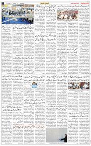 Main Edition 2025-11-07