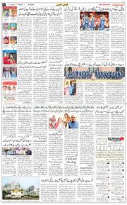 Main Edition 2025-11-07