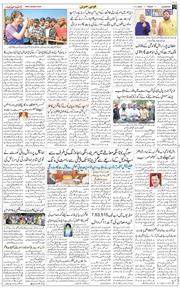 Main Edition 2025-11-07