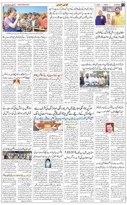 Main Edition 2025-11-07