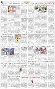 Main Edition 2025-11-07