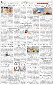 Main Edition 2025-11-08