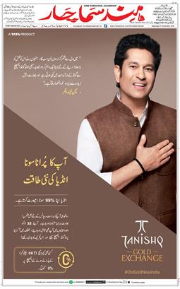 Main Edition 2025-11-08