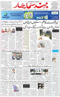 Main Edition 2025-11-08