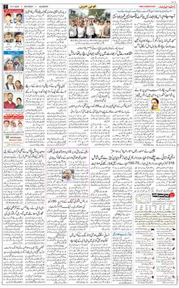 Main Edition 2025-11-08