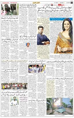 Main Edition 2025-11-08