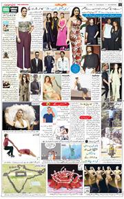 Main Edition 2025-11-08