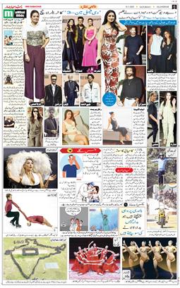 Main Edition 2025-11-08