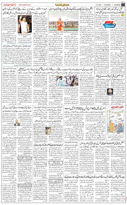 Main Edition 2025-11-08