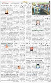 Main Edition 2025-11-08