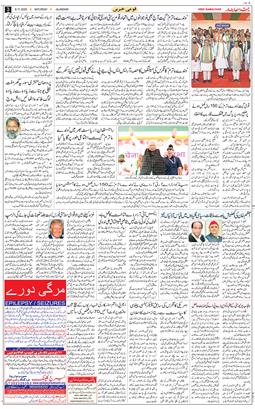 Main Edition 2025-11-08