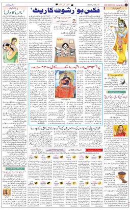 Main Edition 2025-11-09