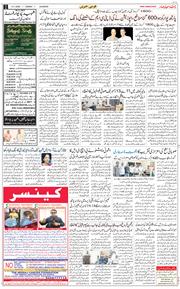 Main Edition 2025-11-09