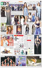 Main Edition 2025-11-09