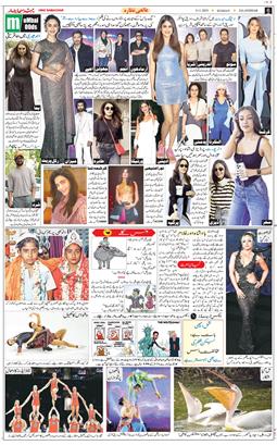 Main Edition 2025-11-09