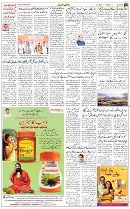 Main Edition 2025-11-09