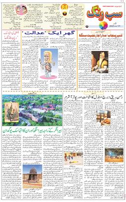 Main Edition 2025-11-09