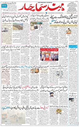 Main Edition 2025-11-09