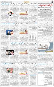 Main Edition 2025-11-09