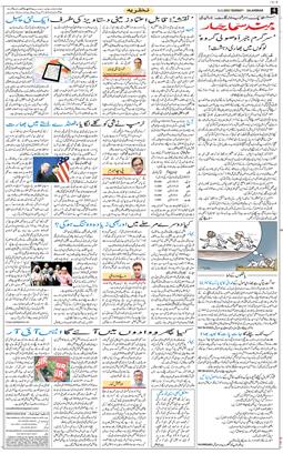 Main Edition 2025-11-09